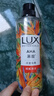 力士（LUX）植萃精油香氛沐浴露 天堂鸟香550g 滋润焕活 持久留香 实拍图