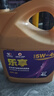 高德润达乐享系列机油全合成机油 汽车保养汽机油润滑油 SP级 5w-40 4L装 实拍图