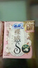 苏菲裸感S贵族棉纯棉日用卫生巾25cm12片 透气亲肤低敏姨妈巾京东自营 实拍图