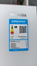 东芝（TOSHIBA）大白桃456L六门日式多门冰箱嵌入式双系统自动制冰一级能效风冷GR-RM479WE-PG1B3国家补贴 实拍图