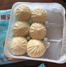 广州酒家 叉烧包750g 20个 早餐半成品 广式早茶点心 包子食品速食美食 实拍图