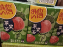 维他奶维他苹果味绿茶饮料绿茶饮品250ml*24盒 整箱果味茶饮料 家庭聚会 实拍图