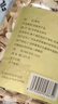 福东海黄芪党参组合250克 元气四宝茶黄芪片党参中药材养生煲汤炖汤食材 实拍图
