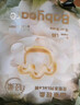 babycare金山茶花婴儿拉拉裤试用装XL码3片(12-17kg)尿不湿【新老混发】 实拍图