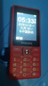 飞利浦（PHILIPS）E536 老年人手机4G全网通超长待机大声音大屏大字体儿童中小学生老人专用按键功能机备用机 绚丽红 实拍图