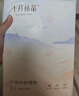 十月结晶孕妇产褥垫产妇护理床垫产后一次性成人护理垫8片（60*90cm） 实拍图