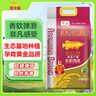 金龙鱼东北大米 黄金产地长粒香米20斤 实拍图