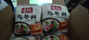 寿桃日式乌冬面方便面泡面非油炸速食拌面粗面（12包装）配XO酱2460g 实拍图