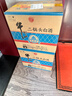 牛栏山二锅头 净爽 口粮酒 清香型 白酒 53度 500ml*12瓶 整箱装 实拍图