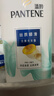 潘婷去屑氨基酸洗发水750G丝质顺滑洗发水洗头膏京东自营柔顺滋养留香 实拍图