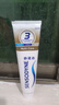 好易康缓解牙齿敏感溶菌酶牙膏 专效抗敏改善牙菌斑改善菌群6号120g/支 实拍图