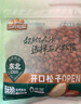 三只松鼠东北松子500g/袋 手剥开口 每日坚果炒货休闲零食地方特产 实拍图