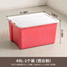禧天龙（Citylong）塑料衣物收纳箱玩具整理箱49L 玫红色 1个装 不带轮 实拍图