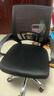 舒客艺家 电脑椅办公椅职员网椅转椅会议椅子家用电脑靠背椅休闲椅培训椅 106黑色-加固钢爪 实拍图