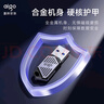 爱国者（aigo）64GB USB3.2 U盘 U316读速220MB/s 大容量办公 车载U盘 笔记本电脑 迷你小巧优盘 实拍图