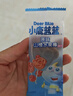 小鹿蓝蓝山楂棒棒糖鲜果膳食纤维独立包装宝宝零食315g 2袋 实拍图
