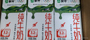 蒙牛【新鲜日期】全脂纯牛奶250ml*24盒 送礼盒装 电商定制 实拍图