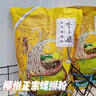 李子柒柳州螺蛳粉330g*11袋（水煮型）方便速食米粉米线 实拍图