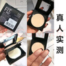 美宝莲（MAYBELLINE） fit me粉饼女定妆遮瑕控油哑光修容干粉饼蜜粉散粉保湿彩妆 8.5G（适合自然偏白肤色） 实拍图