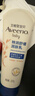 艾惟诺（Aveeno）艾维诺婴儿润肤乳儿童宝宝面霜秋冬特润高保湿舒缓干痒红身体乳 实拍图