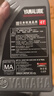 YAMALUBE摩托车机油4T四冲程 10W-40 SJ 0.8L 雅马哈巧格125兴鹰巡鹰福禧 实拍图