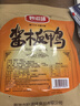 妙滋味 酱板鸭 湖南特产香辣板鸭肉零食整只卤味熟食小吃下酒菜300g微辣 实拍图