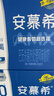 伊利【新鲜日期】安慕希 0蔗糖酸牛奶200g*12盒  礼盒装 实拍图