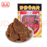 樂高 沙爹牛肉片80g/袋 肉干肉脯儿童休闲零食乐高牛肉干夜宵 实拍图