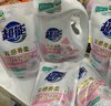 超能云感香柔洗衣液 依兰&茉莉香 12斤（瓶袋组合装） 低泡易漂 快洗 实拍图