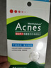 曼秀雷敦（Mentholatum）乐肤洁隐形痘痘贴 轻薄遮瑕上妆抗痘祛痘贴 面膜吸脓26片约会神器 实拍图