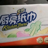 心相印厨房用纸悬挂式抽纸150抽*6提整箱装 吸油锁水食品级厨房纸巾 实拍图