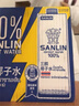 三麟100%NFC椰子水1L*6瓶富含天然电解质泰国原装进口椰青果汁整箱 实拍图