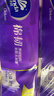 维达（Vinda）有芯卷纸 棉韧4层180克*10卷 高克重 大分量纸巾 新旧随机发货 实拍图