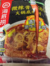 海底捞微辣骨汤风味火锅底料210g 麻辣烫 香锅火锅 一料多用 实拍图