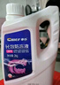 车仆有机长效防冻液专业配方-25℃发动机冷却液红色绿色长效水箱宝 实拍图