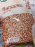 禾煜 爆米花玉米粒1000g（100g*10） 家用原料苞米花 爆米花用玉米粒 实拍图