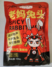 八郎兔（BA LANG TU） 麻辣兔头四川特产网红零食小吃双流老妈兔头卤味开袋即食手撕兔 香辣大兔头2袋4个 实拍图