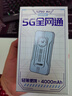 上赞 SZ50 5G随身wifi移动无线wifi免插卡流量移动电信双5G网络路由器双频无线上网卡 实拍图