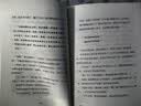 奇想文库：国际经典小学生阅读能力养成分级读物第一辑（平装8册）小学生课外阅读，二三四五六年级必读课外书省钱卡  实拍图