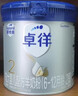 爱他美（Aptamil）爱他美卓徉较大婴儿配方羊奶粉（6-12月龄   2段）400g试用装 实拍图