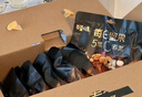 百草味五黑每日坚果750g独立小包装礼盒零食开心果腰果0添加团购送礼 实拍图