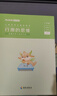粉笔公考2027广东省行测的思维申论的规矩科学推理考公教材公务员考试教材2027广东版 实拍图
