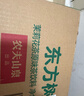 农夫山泉 东方树叶茉莉花茶500ml*15瓶无糖茶饮料0糖0脂0卡整箱装热门商品 实拍图