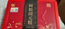 胶城阿胶糕500g盒东阿即食阿胶固元糕片块滋补品气血女送父母长辈礼品 实拍图