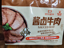 科尔沁 酱牛肉五香味618g 量贩装 0添加防腐剂 熟食菜肴开袋即食下酒菜 实拍图