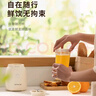 九阳（Joyoung）榨汁料理机 榨汁杯多功能易清洗家用搅拌机 打米糊果汁机婴儿辅食机L6-L621A 实拍图