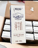 蒙牛【18天新鲜直达】特仑苏纯牛奶250ml*12盒 送礼盒装 热门商品 实拍图