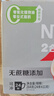 雀巢（Nestle）【樊振东同款】咖啡粉2合1无蔗糖速溶冲调饮品盒装24条264g 实拍图