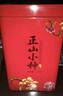雅鑫苑（yaxinyuan）茶叶正山小种红茶罐装 武夷山散装袋装雅鑫苑礼盒装高山4罐共500g 实拍图