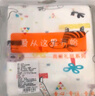 安可新婴儿隔尿垫 大号可洗床单宝宝隔尿防污床垫床笠动物园款180*200cm 实拍图
